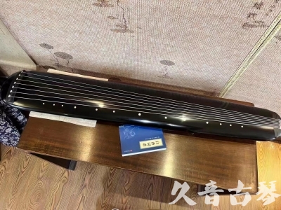 澳门半岛●久音古琴  ●今日推荐20230808  [高级精品演奏混沌式]