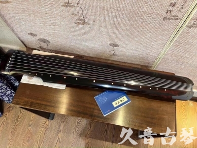 澳门半岛●久音古琴  ●今日推荐 20230809[高级精品演奏仲尼式]