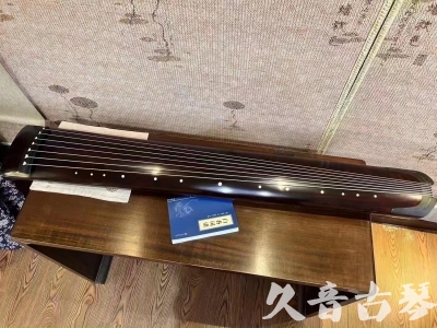 澳门半岛●久音古琴  ●今日推荐20230814  [顶级演奏正和]