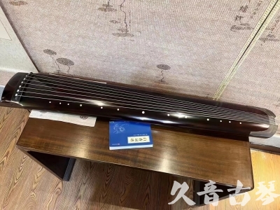 澳门半岛●久音古琴  ●佳品推荐20231020 [顶级演奏绿绮式]