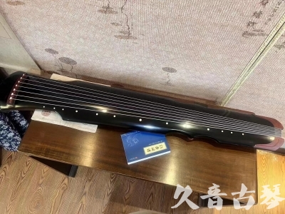澳门半岛●久音古琴   ●新品推荐  20231101 [高级精品演奏伏羲式](考级必选)