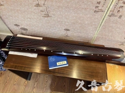 澳门半岛●久音古琴  ●今日推荐 20231114 [顶级演奏正和]