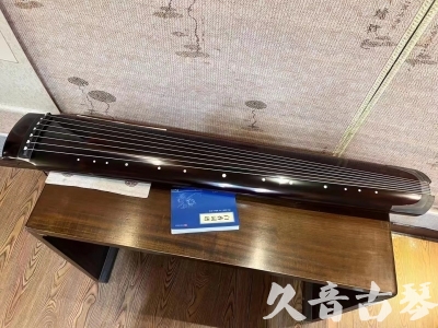 澳门半岛●久音古琴  ●佳品推荐 20231115 [顶级演奏绿绮式]