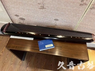 澳门半岛●久音古琴  ●今日推荐20231225 [顶级演奏混沌式](琴室老师必选)