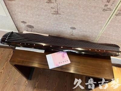 澳门半岛●久音古琴 ●今日推荐 [收藏级蕉叶式]20240111（老师必选）