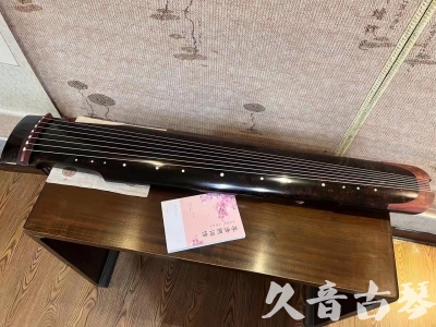 澳门半岛●久音古琴  ●臻品推荐20240113  [犀牛皮纹仲尼式]