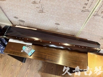 澳门半岛●久音古琴  ●今日推荐 20240119 [高级精品演奏级落霞]
