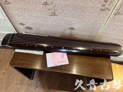 澳门半岛●久音古琴  ●佳品推荐  20240125[收藏级绿绮式]