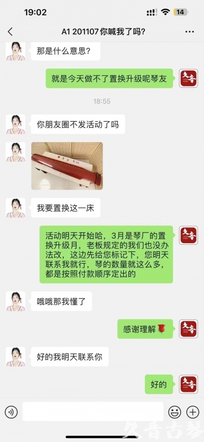 澳门半岛去年升级已经有很多琴友说规则的问题，那我们今年就严格按照3月份吧！ 明天正式开始！琴有很多！就是个别收藏级别的款式不多了，按照下单顺序！大家敬请期待